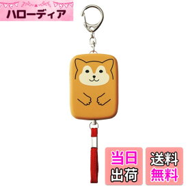 【送料無料】リヒトラブ 防犯ブザー プニラボ 色：シバイヌ
