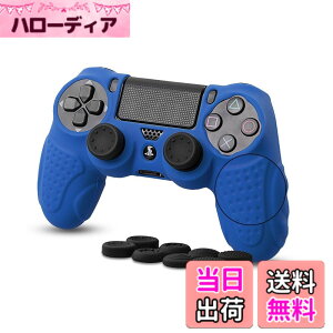 �y���������zps4 �R���g���[���[ �J�o�[ PS4�Ή��p �V���R���f�� �\�t�g �X�L���P�[�X CHINFAI �v���C�X�e�[�V����4 �R���g���[���[�Ή� �ی�J�o�[ �ϏՌ� �ȒP�����y�A�V�X�g�L���b�v 8�t��