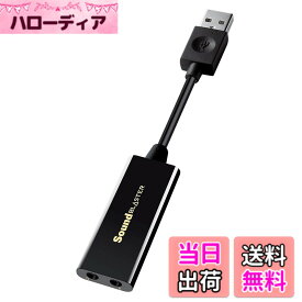 【送料無料】Sound Blaster Playシリーズ