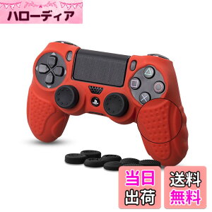 �y���������zps4 �R���g���[���[ �J�o�[ �V���R���f�� �\�t�g �X�L���P�[�X CHINFAI �v���C�X�e�[�V����4 �R���g���[���[�Ή� �ی�J�o�[ �ϏՌ� �ȒP�����y�A�V�X�g�L���b�v 8�t���z(���b�h