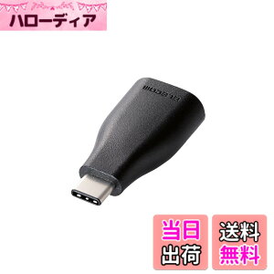 �y���������z�G���R�� USB2.0 Type-C �ϊ��A�_�v�^ typeC-A ���X �u���b�N TB-AFCMADBK �F�F�u���b�N