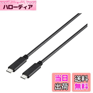 �y���������zBUFFALO USB3.1 Gen2�P�[�u��(C to C) PD3A �F�F�u���b�N�A�T�C�Y�F0.5m