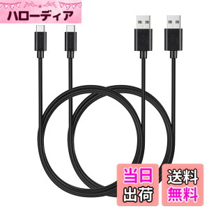 �y���������zMaGeek USB Type-C �P�[�u�� USB-A & USB-C 2.0 ���������Ə[�d Xperia XZ/Samsung Galaxy S10 S9 S8/Note 8/Huawei P10/ChromeBook Pixel/Nokia N1 Tablet/Nintendo Switch �Ή� �F�F2�{�Z�b�g_1.8m_���A�T�C�Y�F1.8m