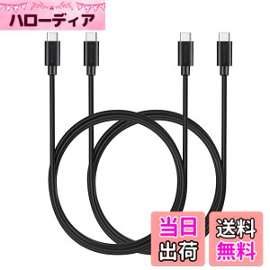 �y���������zMaGeek USB Type-C �P�[�u�� USB-A & USB-C 2.0 �P�[�u�� ���������Ə[�d �P�[�u�� Xperia XZ/Samsung Galaxy S10 S9 S8/ Note 8 / Huawei P10 / ChromeBook Pixel/Nokia N1 Tablet/Nintendo Switch �Ή� �F�F2�{�Z�b�g_1.8m_
