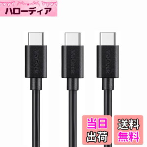 �y���������zMaGeek USB Type-C �P�[�u�� USB-A & USB-C 2.0 ���������Ə[�d Xperia XZ/Samsung Galaxy S10 S9 S8/Note 8/Huawei P10/ChromeBook Pixel/Nokia N1 Tablet/Nintendo Switch �Ή� �F�F3�{�Z�b�g_1.0m_���A�T�C�Y�F1.0m