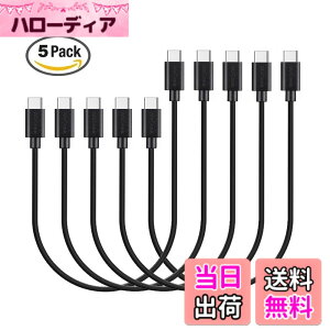 �y���������zMaGeek USB Type-C �P�[�u�� USB-A & USB-C 2.0 �P�[�u�� ���������Ə[�d �P�[�u�� Xperia XZ/Samsung Galaxy S10 S9 S8/ Note 8 / Huawei P10 / ChromeBook Pixel/Nokia N1 Tablet/Nintendo Switch �Ή� �F�F5�{�Z�b�g_0.3m_