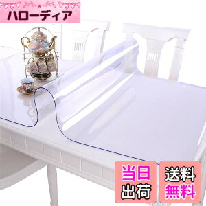 �y���������zEGROON PVC�� ���� �e�[�u���N���X �e�[�u���}�b�g �f�X�N�}�b�g ����40cm-240cm �����}�b�g ��40cm-140cm �e�[�u���J�o�[ ����1mm/1.5mm/2mm ��` ���@�\ �h�� �ϋv ����h�~ �F�F���� ����1m