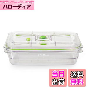 �y���������zFoodSaverJapan �y�����z �t�[�h�Z�[�o�[�^��t���b�V���{�b�N�X �F�F�N���A�A�T�C�Y�F2300ml1��