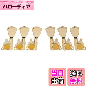 �y���������zMusiclily Pro R15J �M�^�[ �y�O �M�A��15:1 �`���[�i�[ �`���[�j���O�y�O �L�[�X�g�[���{�^�� �A�R�[�X�e�B�b�N/�G���L�M�^�[�p �F�FL3R3 �S���[�h