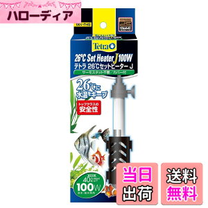 �y���������z�e�g�� (Tetra) �e�g�� 26�x�Z�b�g�q�^�[ �F�F�����A�T�C�Y�FM