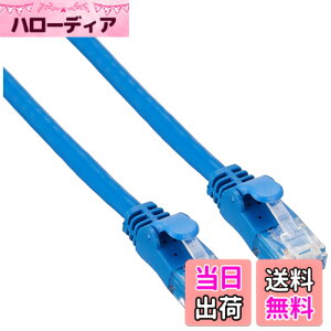 �y���������z�G���R�� LAN�P�[�u�� CAT6A�ܐ܂�h�~�R�l�N�^ �u���[ �F�F�u���[�A�T�C�Y�F5m