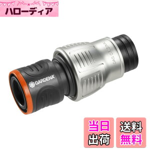 �y���������zGARDENA(�K���f�i) �U���R�l�N�^�[ �T�C�Y�F16.5 x 8 x 4.5 cm