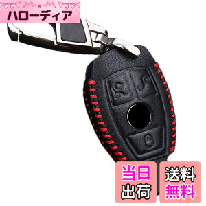 �y���������z[ontto] �����Z�f�X��p �X�}�[�g �L�[�P�[�X �L�[�J�o�[ �L�[�z���_�[ �x���c���� A B C E G S V�N���X G350d G550 V220d�ɓK�� �v ���U�[ �v���[���g �I�V���� ���h�~ �����ɂ� �F�F3�{�^