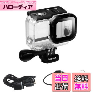 �y���������zSuptig �����p�h���P�[�X �ی�n�E�W���O GoPro Hero 7 Black Hero 5 Gopro Hero 6 �����[�d�p �ő�164�t�B�[�g (50m) �h�� �F�F�u���b�N