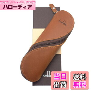�y���������zBoshiho �y���P�[�X �{�v �M�� S���t�@�X�i�[ ���K�l�P�[�X ��l �����Y ���f�B�[�X �F�F�L������
