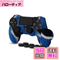 楽天市場】ps4 コントローラー 迷彩の通販
