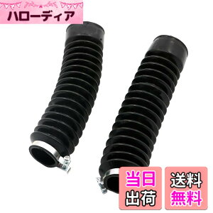 �y���������zAlpha Rider 35mmx53mmx245mm �t�����g �t�H�[�N�J�o�[ �V���b�N�A�u�\�[�o�[ ���E�Z�b�g �h�o �v���e�N�^�[ �_�[�g Yamaha ���}�n �g���b�J�[ 250 XG250 �ɓK�p �I�[�g�o�C �o�C�N�p �S�� �t
