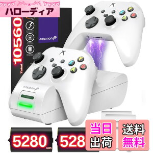 �y���������zFosmon Dual 2 Max �[�d �X�^���h Xbox Series X/S(2020), Xbox One/One X/One S Elite �Ή� �R���g���[���[ �[�d��, (�u�������[�d |2�䓯���[�d) 2�Z�b�g�[�d�r �ŏ��e��2200mAh LED�C���W�P�[�^�}��