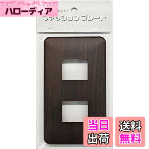 �y���������z�t�@�b�V�����v���[�g WALL_PLATE �F�F�ؖڒ�C�A�T�C�Y�F2���p