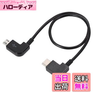 �y���������zCablecc 3pcs / Set Remote Controller Data Cable Type-C��Micro��to Micro USB for Mavic Pro Platinum Mavic Park RC Accessories