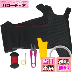 �y���������z�g���R���[��EX BS DIY�X�e�A�����O�{�v���փL�b�g �F�F���vx�ԃX�e�b�`�A�T�C�Y�F�K���Ԏ� : JF3/4 N-BOX�ECUSTOM