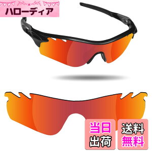 �y���������zFiskr Oakley Radarlock Path�����p�����Y ���[�_�[���b�N�p�X �Ό������Y �F�F�t�@�C���[���b�h�A�T�C�Y�FRadarlock Path(009206)�T���O���X�p