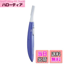 【送料無料】パナソニック フェイスシェーバー フェリエ ウブ毛 紫 ES-WF51-V 色：紫