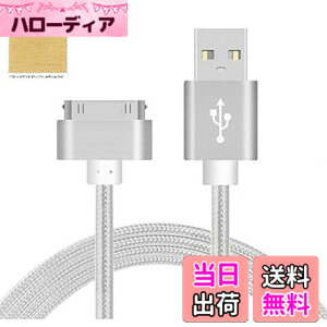 �y���������zF.Wave �y �A���~�� Dock �i�C�����P�[�u�� ��1.4M �z �}���[�d&�f�[�^�]�� Dock�P�[�u�� ���ϋv�i�C�����P�[�u�� �V���o�[ 30�s�� USB iPad/iPhone4/4S/3GS/3G/iPod ���Ή� Silver �����[�d�E�ʐM