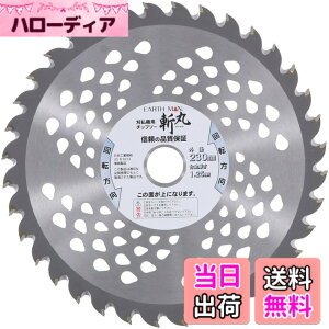 �y���������z���V �a�� �����`�b�v�\�[ SAW �F�F�V���o�[�A�T�C�Y�F230mmx36P