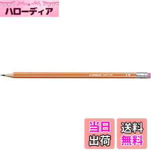 �y���������zSTABILO 160���M �����S�� [pencil160] 2B�^�I�����W �F�F�I�����W