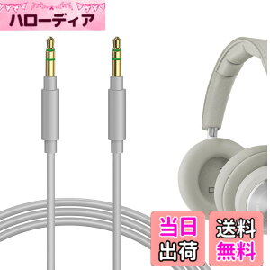�y���������zGeekria �P�[�u�� �݊��� �I�[�f�B�I�R�[�h �o���O�A���h�I���t�Z�� Bang & OLUFSENs HX, H95, Portal, H9 3rd Gen, H9i, H8i, H9, H8, H7, H6, H4, H2 �w�b�h�z���P�[�u���A3.5mm �ɓK������ 1.2m �F�FGrey