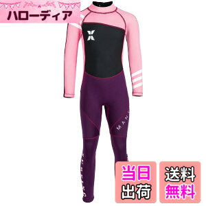 5mm フルスーツ キッズ ウェットスーツ」の人気商品一覧 | 安い商品を 
