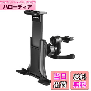 �y���������z�^�u���b�g�z���_�[ �� ipad �ԍڃz���_�[ �^�u���b�g �X�^���h �� �J�[�p�i �ԗp�i �ԕ֗��O�b�Y �ԍڃ^�u���b�g�z���_�[ (�G�A�R�������o�����^ 4-10.5�C���`�Ή�) �F�F�u���b�N