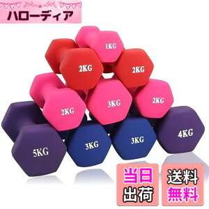 �y���������zMOJEER �_���x���y2�Z�b�g1kg 2kg 3kg 4kg 5kg 6kg 8kg10kg�z�y �I�ׂ�4�F�z �؃g�� �_�C�G�b�g �S�A���C �\�t�g�R�[�e�B���O JS �F�F���A�T�C�Y�F3kgx2