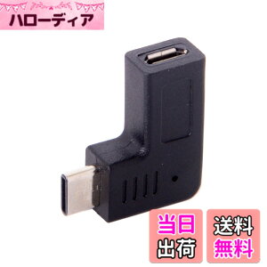�y���������zCablecc USB-C Type-C ���X���}�C�N��USB 2.0 5�s�� �I�X�f�[�^�A�_�v�^�[ 90�x���E�p�x�^�C�v