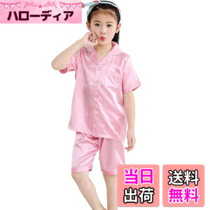 �y���������z[AkiI JP] ���̎q �p�W���} �L�b�Y �Q���� �q���� t�V���c �㉺�Z�b�g �O�J�� �p�W���}�V���N �j�̎q ������ ���[���E�F�A �j�����p �t�� ���� or���� 3�F100-160cm �F�F�s���N�i���� 