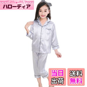 �y���������z[AkiI JP] ���̎q �p�W���} �L�b�Y �Q���� �q���� t�V���c �㉺�Z�b�g �O�J�� �p�W���}�V���N �j�̎q ������ ���[���E�F�A �j�����p �t�� ���� or���� 3�F100-160cm �F�F�V���o�[�A�T�C