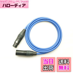 �y���������zMOGAMI ���K�~ 2534 XLR�}�C�N�P�[�u�� NEUTRIK �����b�L �F�F�A�T�C�Y�F0.5m