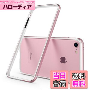 �y���������zSmorniy case for iPhone �A���~�o���p�[ �����Y�ی� �ϏՌ� ��d�\�� �y�� ��̊� �{�^���ی� �A�C�t�H�� 7/8 �p �o���p�[ ������� �F�F���[�Y�S�[���h�A�T�C�Y�FiPhone 7/8 Plus