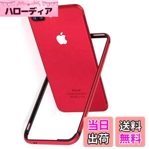 �y���������zSmorniy case for iPhone �A���~�o���p�[ �����Y�ی� �ϏՌ� ��d�\�� �y�� ��̊� �{�^���ی� �A�C�t�H�� 7/8 �p �o���p�[ ������� �F�F���b�h�A�T�C�Y�FiPhone 7/8 Plus