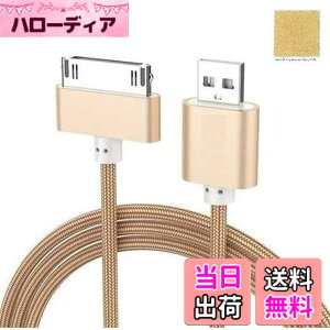 �y���������zF.Wave �y �A���~�� Dock �i�C�����P�[�u�� ��1.4M �z �}���[�d&�f�[�^�]�� Dock�P�[�u�� ���ϋv�i�C�����P�[�u�� �V���o�[ 30�s�� USB iPad/iPhone4/4S/3GS/3G/iPod ���Ή� Silver �����[�d�E�ʐM