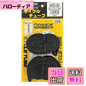 �y���������z�y���ʔŁz�p�i���[�T�[(Panaracer) �`���[�u2�{�Z�b�g W/O 700x27~31C (27x1-1/8) �����o���u 33mm CYCLE TUBE ���{�� 0TW700-28F-NP-2 �F�F�u���b�N�A�T�C�Y�F700x18~23C