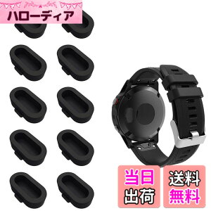 �y���������zXIHAMA For �K�[�~�� Garmin Fenix5 / Fenix6 / 5S / 6S / 5X / 6X / Fenix7 / 7S / 7X �h�o�v���O �[�d�|�[�g�ی� �V���R�[���� �v���e�N�^�[10���� �F�F�u���b�Nx10��