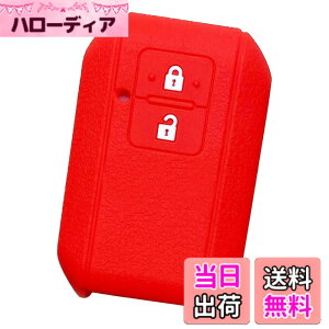 �y���������z�yIKT�z�X�Y�L�ԗp �X�}�[�g�L�[�V���R���J�o�[ 2�{�^�� / ���S��R/���S��R�X�e�B���O���[/�V�^�W���j�[/�V�^�W���j�[�V�G��/�X�C�t�g/�N���X�r�[(XBEE) / �Ȃ� ��p�݌v�Ńs�b�^