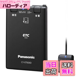 �y���������z�p�i�\�j�b�N(Panasonic) ETC�ԍڊ� �F�F�u���b�N�A�T�C�Y�F1�� (x 1)