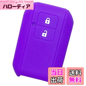 �y���������z�yIKT�z�X�Y�L�ԗp �X�}�[�g�L�[�V���R���J�o�[ 2�{�^�� / ���S��R/���S��R�X�e�B���O���[/�V�^�W���j�[/�V�^�W���j�[�V�G��/�X�C�t�g/�N���X�r�[(XBEE) / �Ȃ� ��p�݌v�Ńs�b�^