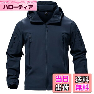 �y���������z[TACVASEN] �^�N�e�B�J�� �W���P�b�g ���� �h�� �A�E�g�h�A �A�E�^�[ �����Y �h�� ���N�� �\�t�g�V�F�� �T�o�Q�[ �~���^���[ ���� �|�P�b�g �t�[�h�t �E�C���h�u���[�J�[ �F�F�l�C