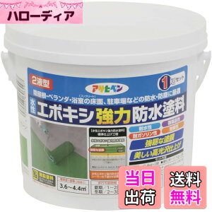 �y���������z�A�T�q�y��(Asahipen)�����G�|�L�V���͖h���h��1KG/2KG/5KG �F�F���C�g�O���[���A�T�C�Y�F1kg