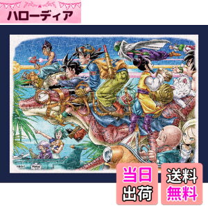 �y���������z�G���X�J�C(ENSKY) �W�O�\�[�p�Y���V���[�Y JIGSAW PUZZLE �h���S���{�[�� �F�F�S�[�S�[�p���_�C�X