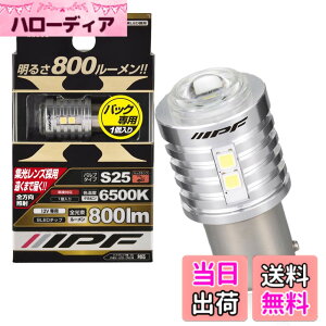 �y���������z�o�b�N�����v LED �F�F800���[�����A�T�C�Y�FS25